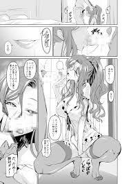 若い子に愛されて2 【無料エロ漫画フル】 | 無料エロ漫画フル