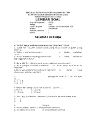Soal uas matematika kelas 7 semester 1 kurikulum 2. Btq Uas 7 Pdf
