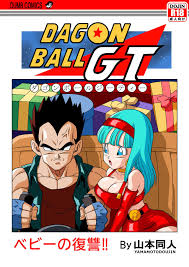 ベビーの復讐!! [山本同人] (ドラゴンボールGT) [中国翻訳] [無修正] Hentai Comic Full Page Color