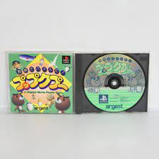 DOGA DE PUZZLE DA PUPPUKUPU PS1 Playstation For JP System p1 | eBay