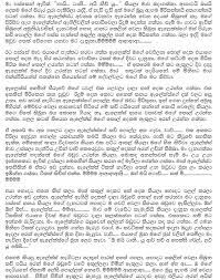 News rider lanka 1 year ago. Sri Lanka Sinhala Wal Katha New Badu Number Wal Katha Sinhala