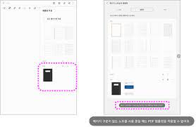 가장 대화가 힘든 상대는 운동권 학생이나 노동자 대표들입니다. ì‚¼ì„± ë…¸íŠ¸ ë‹´ë‹¹ìž…ë‹ˆë‹¤ 26 V4 3 00 58 ê³µì§€ ê±´ ì´ë²¤íŠ¸ ì‹œìž'í•©ë‹ˆë‹¤ 6íŽ˜ì´ì§€ Samsung Members