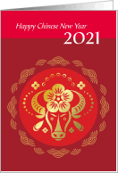 Free shipping on orders over $25 shipped by amazon. Chinese New Year Cards From Greeting Card Universe