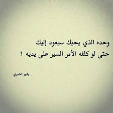 صور عن الظلم صور مكتوب عليها عبارات عن الظلم ميكساتك in 2021 quotations arabic quotes poetry words