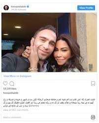 4 years ago4 years ago. ØµÙˆØ± Ø±Ø³Ø§Ø¦Ù„ ØºØ²Ù„ Ø¨ÙŠÙ† Ø´ÙŠØ±ÙŠÙ† Ø¹Ø¨Ø¯ Ø§Ù„ÙˆÙ‡Ø§Ø¨ ÙˆØ²ÙˆØ¬Ù‡Ø§ ÙÙŠ Ø¹ÙŠØ¯ Ø²ÙˆØ§Ø¬Ù‡Ù… Ø§Ù„Ø£ÙˆÙ„ Ù…Ø´Ø§Ù‡ÙŠØ±