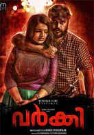 Check out malayalam box office collection 2018 report in india. Latest Malayalam Comedy Movies List Of New Malayalam Comedy Film Releases 2021 Etimes