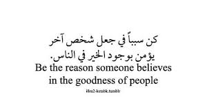 Be The Reason Someone Believes In The Goodness Of People Arabic Quote Kuva Wisdom Quotes Life Postive Quotes Words Quotes