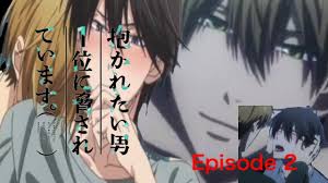 Dakaretai otoko ichii ni odosarete imasu; So I Watched Dakaretai Otoko Ichii Seiyuu Episode 2 Yaoi Warning Youtube