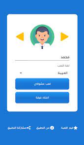 تخمين الرسم for android apk download
