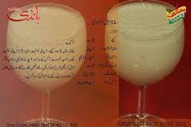 Image Result For Pakistani Juices Recipes In Urdu Banana Apple Smoothie Juicing Recipes Drinks