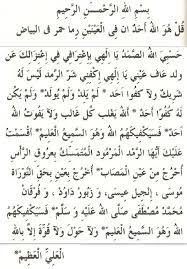 Batilname Derleme Islam Facts Quran Quotes Inspirational Islamic Phrases