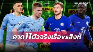 นัดชิงคาราบาวคัพ แชมป์เก่า แมนซิตี้ ต้องเผชิญกับผู้ท้าชิงอย่าง สเปอร์ส ต้องมาลุ้นกันว่าในวันนี้ สเปอร์ส อาทิตย์ที่ 25 เม.ย. Nqm9beumkvpoum