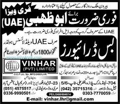 Jobs Opportunities In Uae Abu Dhabi For Bus Drivers Urgently Required Accommodation Medical Transport In Accordan Bus Driver Jobs Job Ads Jobs In Pakistan