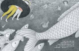 你是探險家│未來親子購物商城