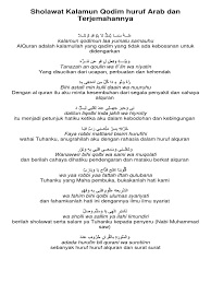 Sholawat Kalamun Qodim Huruf Arab Dan Terjemahannya Docx