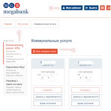 Kak Uznat Kakaya Zadolzhennost Po Platezham Erc Megabank Net