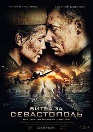 Smotret Filmy Onlajn V Horoshem Kachestve Besplatno Lordfilm Tv Peliculas De Richard Gere Peliculas Belicas Peliculas