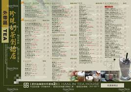 Build a beautiful, memorable brand your customers will love. 0005ntad5e69e5e62b960fkx Jpg 980 688 Bic Tea 90 S