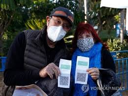 동예루살렘의 성전산에는 이날 오전부터 이스라엘인과 팔레스타인인이. ì´ìŠ¤ë¼ì—˜ ë©´ì—­ì¦ëª…ì„œ ê·¸ë¦°íŒ¨ìŠ¤ ìœ íš¨ê¸°ê°„ ì—°ë§ê¹Œì§€ ì¼ê´„ ì—°ìž¥ í•œê²½ë‹·ì»´
