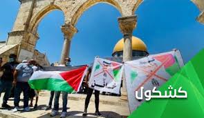 إسرائيل تقتدي بدول عربية سنية. Ù‡Ù„ Ù„Ø§Ø²Ø§Ù„Øª Ø¥ÙŠØ±Ø§Ù† Ùˆ Ø¥Ø³Ø±Ø§Ø¦ÙŠÙ„ ÙˆØ¬Ù‡Ø§Ù† Ù„Ø¹Ù…Ù„Ø© ÙˆØ§Ø­Ø¯Ø© Ù‚Ù†Ø§Ø© Ø§Ù„Ø¹Ø§Ù„Ù… Ø§Ù„Ø§Ø®Ø¨Ø§Ø±ÙŠØ©