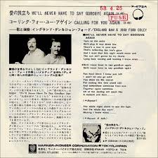 England dan and john ford coley lyrics. England Dan John Ford Coley We Ll Never Have To Say Goodbye Again Japanese Promo 7 Vinyl Single 7 Inch Record 188617