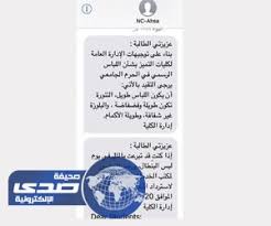 لكل من يقول اريد منحة دراسية مجانية , لقد وصلت للمكان الصحيح, يتوفر افضل الفرص الدراسية المجانية التي تشمل منح مجانية ممولة كليًا تغطي الرسوم الدراسية وتكاليف. Ø§Ù„ØªÙ‚Ù†ÙŠØ© Ù„Ù„Ø¨Ù†Ø§Øª ØªØªØ±Ø§Ø¬Ø¹ Ø¹Ù† Ù‚Ø±Ø§Ø± Ø§Ù„Ø³Ù…Ø§Ø­ Ù„Ù„Ø·Ø§Ù„Ø¨Ø§Øª Ø¨Ø§Ø±ØªØ¯Ø§Ø¡ Ø§Ù„Ø¨Ù†Ø·Ø§Ù„ ØµØ­ÙŠÙØ© ØµØ¯Ù‰ Ø§Ù„Ø§Ù„ÙƒØªØ±ÙˆÙ†ÙŠØ©