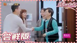 Check spelling or type a new query. å°é²œç‰ˆ é»„å­ä½¼å­Ÿè€¿å¦‚åšå®¢ä¾¯ä½©å²'å®¶å…¨ç¨‹æžç¬'æ¬¢ä¹ä¸æ–­ å©†å©†å'Œå¦ˆå¦ˆ2 ç¬¬3æœŸmy Dearest Ladies S2 Ep3 Mgtv Youtube