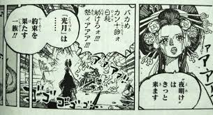 評価二分の『ONE PIECE FILM RED』～ウタはなぜ”炎上”したのか - 日夏梢の自由研究