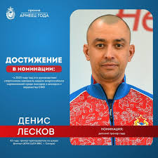 Министерство : tout ce que l'on sait à l'instant — image 2