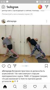Pin By Shiva Yoga On Shiva Yoga For Seniors Restorative Yoga Poses Iyengar Yoga