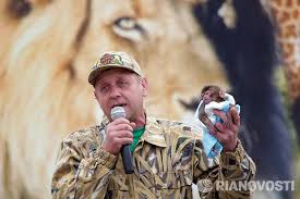 Тайган парк львов открытие сезона сафари со львами олег зубков розыгрыш. Direktor Krymskih Zooparkov Zubkov Sejchas Ya Ponimayu Chto Pri Ukraine Bylo Razvitie A Teper V Krymu Koshmaryat Ves Biznes Obshestvo Inosmi Vse Chto Dostojno Perevoda