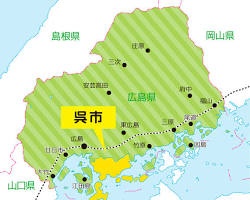 呉の画像