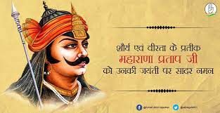 This holiday marks the birth anniversary of an eminent ruler in the 16th. Ashok Gehlot On Twitter My Humble Tributes To Vir Shiromani Maharanapratap On His Birth Anniversary He Was An Epitome Of Courage Bravery And Strength His Sacrifice Will Always Be Remembered With Reverence