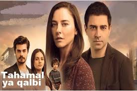 Mosalsal Tahamal Ya Qalbi Halka 1 مسلسل تحمل يا قلبي حلقة جميع المسلسلات اونلاين In 2020 Drama Series Film Galaxy Express