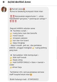 Bayaran booking dan deposit rumah hendaklah dikumpul dan setiap orang. Rumah Bilik Sewa Jual Beli Rumah Teluk Intan Posts Facebook