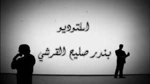 الشيخ الشعراوي الحديث القدسي عن الرزق Mp3
