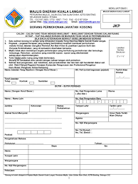 Khidmat pengurusan, persiaran majlis, off jalan sultan alam shah 42700 banting selangor. Borang Jawatan Kosong