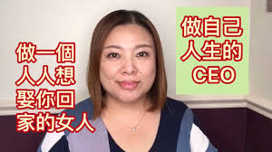 学做幸福快乐的精致女人.20190123