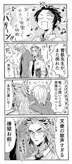 鬼滅の刃 おしゃれまとめの人気アイデア pinterest ことり 滅 笑う イラスト アニメ おもしろ