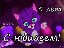 видео поздравление с днем рождения для ватсап скачать бесплатно Https Encrypted Tbn0 Gstatic Com Images Q Tbn 3aand9gctpgikavges Dvfd1eaqeax4idbucbsu17bva Usqp Cau