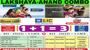Lic Combination Plan 13 New Jeevan Siksha Policy By