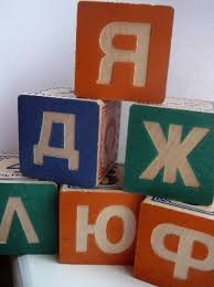 In terms of vocabulary, ukrainian language is the closest to belarusian (16% of differences), and russian language to bulgarian (27% of differences). The Languages Of Ukraine And The War For Russian Compatriots Iwm Website