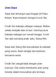 Kata sendi nama via mdfadilmin.blogspot.com. Contoh Karangan Upsr