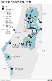 Each of the stripes represents one year. ç‰¹æœ—æ™®æå‡ºçš„ å·´å‹'æ–¯å¦ç«‹å›½ è®¡åˆ'é­å·´æ–¹æŠ¨å‡»å¹¶å¼•å'æµè¡€å†²çª Bbc News ä¸­æ–‡