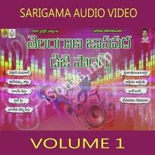 Janapada Dj Songs Vol 1 Songs Download Naa Songs Contact us dmca privacy policy. janapada dj songs vol 1 songs download