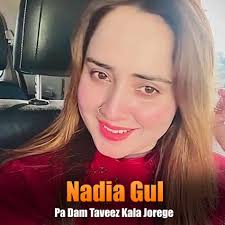 Nadia Gul