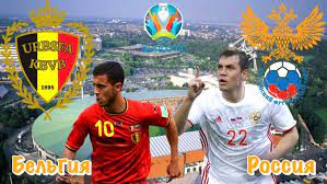 Сборная бельгии вновь добудет комфортную победу! Belgiya Rossiya Prognoz Na Match 21 Marta 2019 Futbol 24