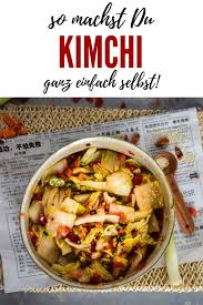 Das Kimchi Rezept Superfood Einfach Selbstgemacht Rezept Kimchi Rezept Rezepte Kimchi