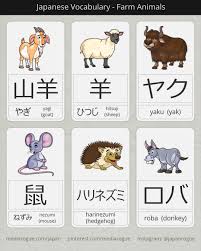 Japanese Words For Farm Animals Korean Language Learn Korean Learn Japanese