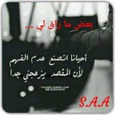 شرف المقاومه افضل من عار الاستسلام كلمات ليست كالكلمات